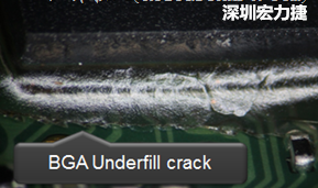下面兩張照片就顯示既使添加了底部填充膠underfill，經(jīng)過摔落后還是發(fā)生BGA錫球破裂的問題，因?yàn)檫BUnderfill膠都裂開了。