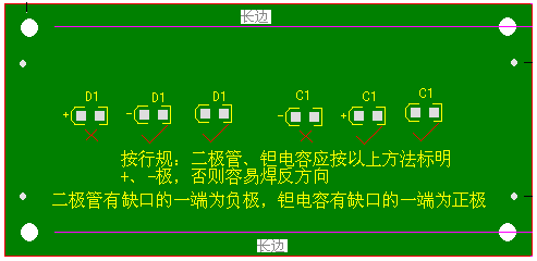 從焊接角度談PCB設(shè)計時應注意的問題